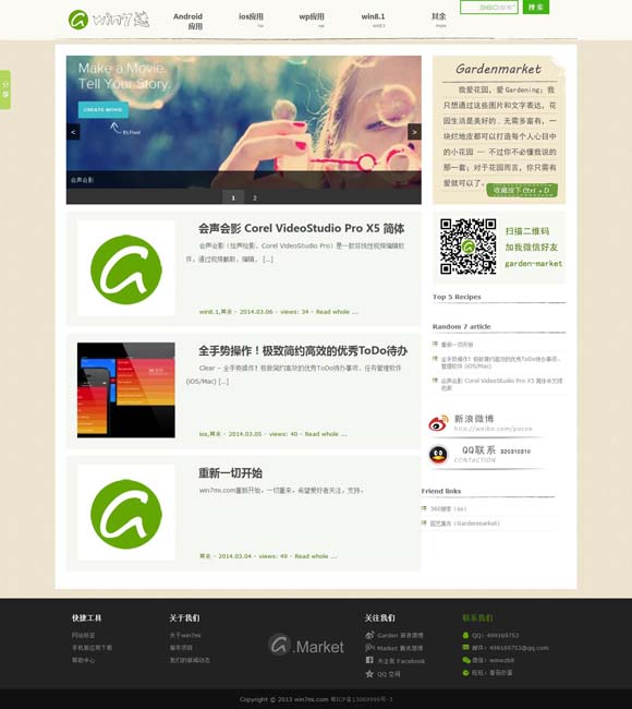 澳门152期开奖结果查询表 网络悬疑剧何以成为创作风口