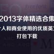 图库在那找
